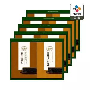 [CJ제일제당] 비비고 직화 담백구운김 3호 5개 1박스 쇼핑백일체형