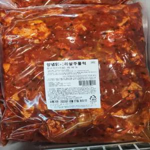 [호호재상점] 트레이더스 시아스 양념 닭다리살 주물럭 4.5KG 양념육 캠핑 아이스박스+아이스팩무료