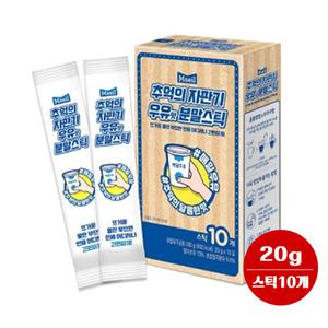 매일유업 추억의 자판기우유맛 분말스틱 (20g x10포) 1박스  실온보관/무배