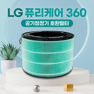 국내제조 LG 공기청정기 호환필터 퓨리케어 360 PFS8D1A H13등급