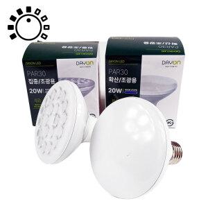데이온 LED par30 20W 디밍전구 조광기 조명