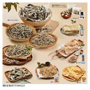 [NS홈쇼핑][바다원] 디포리(밴댕이/육수용) 500g[33858231]