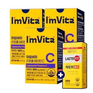 아임비타 리포좀 비타민C 3박스(3개월분)+락토핏골드 30포