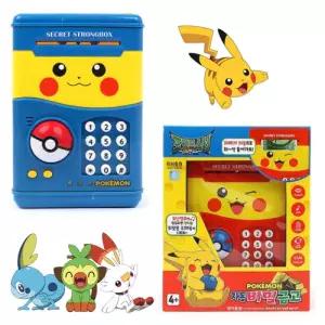 포켓몬 자동 비밀금고 소형금고 저금통 장난감