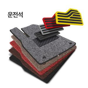 [운전석] 디테일링 커스텀 차량용 코일 매트 현대 기아 전차종 쏘렌토 싼타페