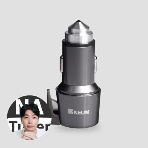 나튜버 금아 유리깨기 차량용 시거잭 초고속 48W 듀얼 USB PD 충전기