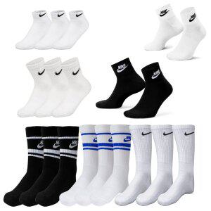 [나이키] 에브리데이 스포츠양말 3팩 모음 단목 중목 단목 에센셜 라이트웨이트 쿠션