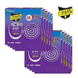 에프킬라 모기향 라벤더향 10px10개입 고급