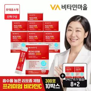 [단독구성]고함량 메가씨 리포좀 비타민c 2000 10박스 (총300포)