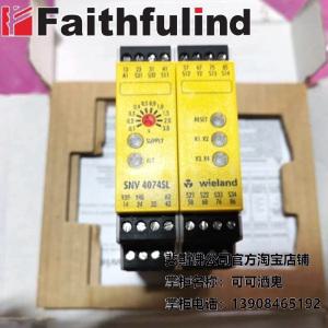 Wieland R1.188.2130.0 Wieland 새로운 안전 릴레이 SNV4074SL-A 3S DC24