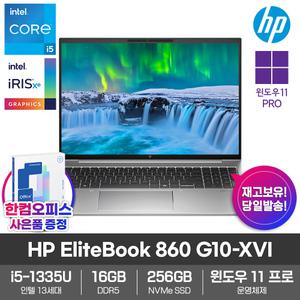 HP 노트북 EliteBook 860 G10-XVI 16GB램 SSD256GB i5-1335U WIN11Pro WUXGA 업무용 대학생 한컴오피스