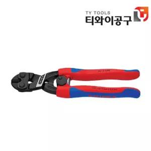 크니펙스 볼트컷터 71-12-200 콤팩트 커터 코볼트 7112200