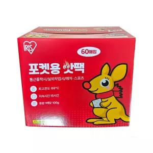아이리스 포켓 손난로 핫팩 60개 대용량 코스트코