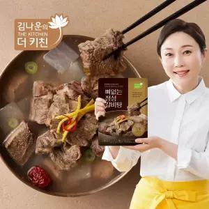 [김나운더키친] 김나운 뼈없는 정성 갈비탕 700g X 5팩 (총 3.5kg)