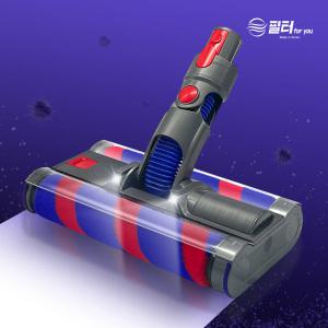 필터포유 다이슨 청소기 호환 프리미엄 LED (듀얼) 헤드 V7 V8 V10 V11 V15