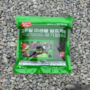 냄새없는 화훼용 고품질 미생물 발효계분 유기질비료 2kg