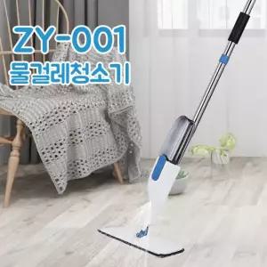 몽블르  물통 분리형 물분사 물걸레 청소기