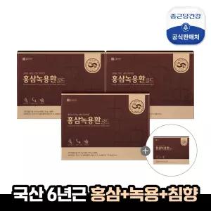 [종근당건강]홍삼녹용환골드 30환 3박스+1박스