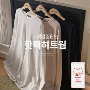 핫핑 [핫뜨거] 델로비 오버핏 라운드 긴팔티셔츠