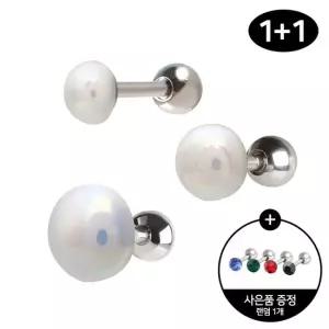 써지컬 스틸 하프 진주 피어싱 1+1