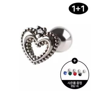 써지컬 스틸 하트 실버 엔틱 피어싱 1+1