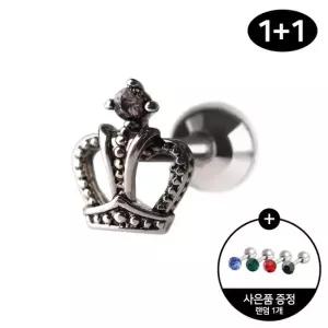 써지컬 스틸 왕관 실버 엔틱 피어싱 1+1