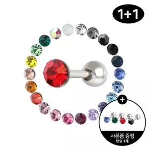 써지컬 스틸 3mm 컬러 큐빅 피어싱 1+1