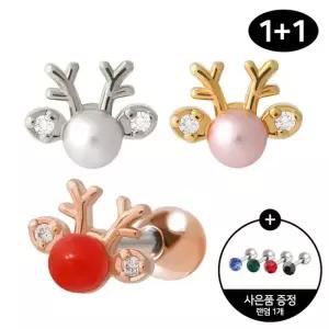 써지컬 스틸 사슴 크리스마스 피어싱 1+1
