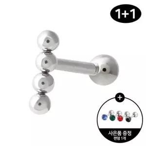 써지컬 스틸 볼 스틱 실버 피어싱 1+1