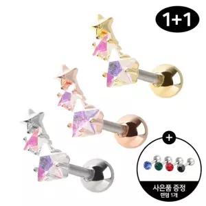 써지컬 스틸 큐빅 별 스타 스틱 피어싱 1+1