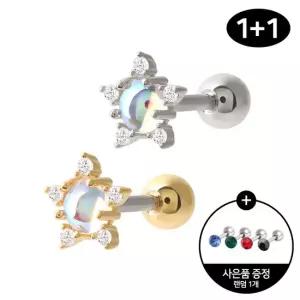 써지컬 스틸 아크릴 큐빅 스타 피어싱 1+1