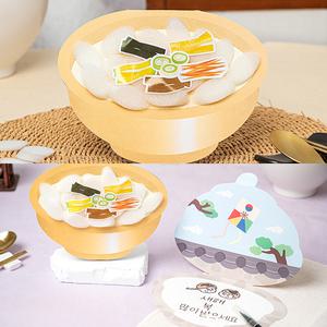 새해만들기 떡국카드새해편지 설날북아트집콕놀이 초등미술재료체험 어린이유아키트