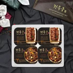 (경복궁) 소갈비찜+칼집LA갈비 선물세트 1호 2.4kg