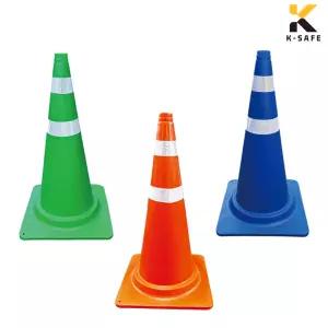 국산 칼라콘 B형 주차콘 라바콘 고깔 주차장 주차금지