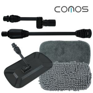 코모스 HCA15 폴드 세척기 악세사리 세차타월 세트 + 코너노즐 세트