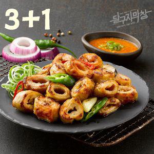 3팩+1팩 달구지 초벌돼지막창 180g 4팩 대구막창 돼지막창 막창 생막창 달구지막창 막창구이
