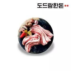[G] 도드람한돈 삼겹살 구이용 1kg