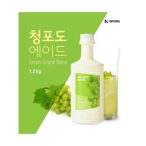 NEW 네이쳐티 청포도 에이드 원액 음료베이스 1.2KG / 1병
