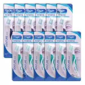 의치용 틀니칫솔 12개 (색상랜덤발송) 플라콘