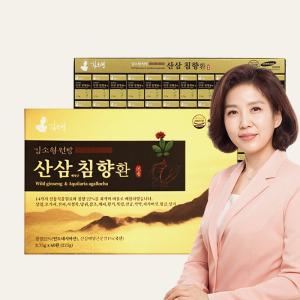 김소형 원방 산삼 배양근 침향환 3.75gx60환_a