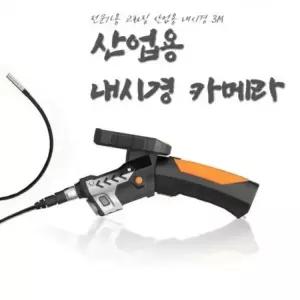 PR200 200MM 360도 측정공구 디지털각도자 디지털각도 (WFH0V4N)