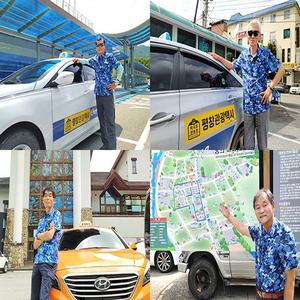 [KTX+평창관광택시②] 발왕산 케이블카+광천선굴 테마파크 체험여행