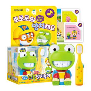 [아이코닉스] 크롱 멜로디 양치놀이 + 뽀로로 양치해요 사운드북 세트