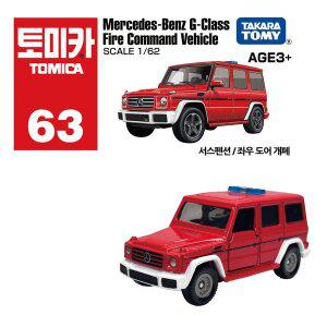 [타카라토미]토미카 아시아 63 메르세데스 벤츠 G-CLASS 소방차