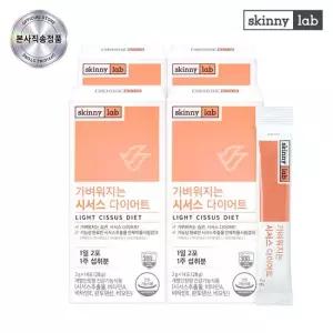 가벼워지는 시서스 다이어트 x 4박스 4주분)