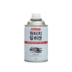 스마트 원터치 탈취캔 에어컨 히터 곰팡이 냄새제거 차량용 실내용 탈취제 (피톤치드향)