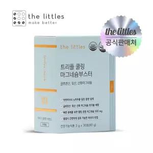 [더리틀스]트리플 쿨링 마그네슘부스터 1박스(1개월분)