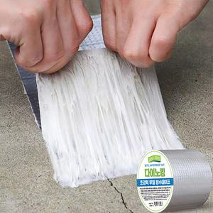 다이노픽스 초강력 부틸 방수테이프 파이프 배관 옥상 바닥 배관 누수 보수 테이프