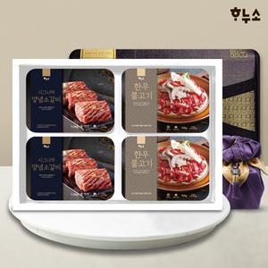 [하누소] 한우불고기 1kg+시그니처 양념소갈비 2.4kg 선물세트 총 3.4kg