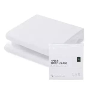 지누스 피치스킨 매트리스 방수 커버 화이트 슈퍼싱글사이즈